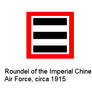 roundel of imperial China