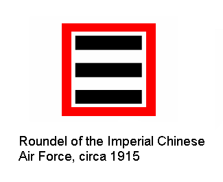 roundel of imperial China