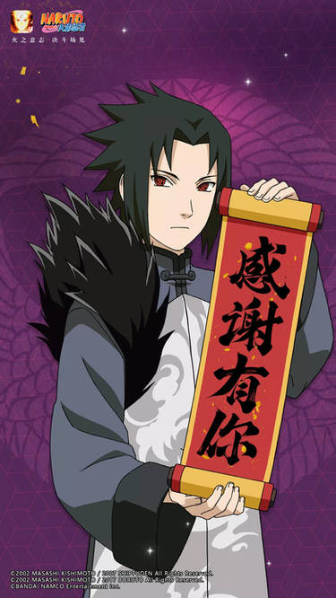 Uchiha Sasuke - NARUTO - Image #63296 - Zerochan Anime Image Board