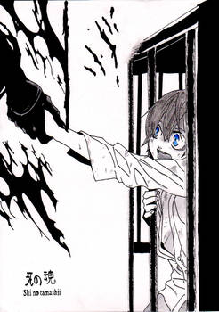 I'm outside of the cage -Ciel P.