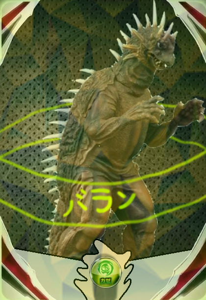 kaiju card: varan (special ver) by NovaBlueGoji on DeviantArt