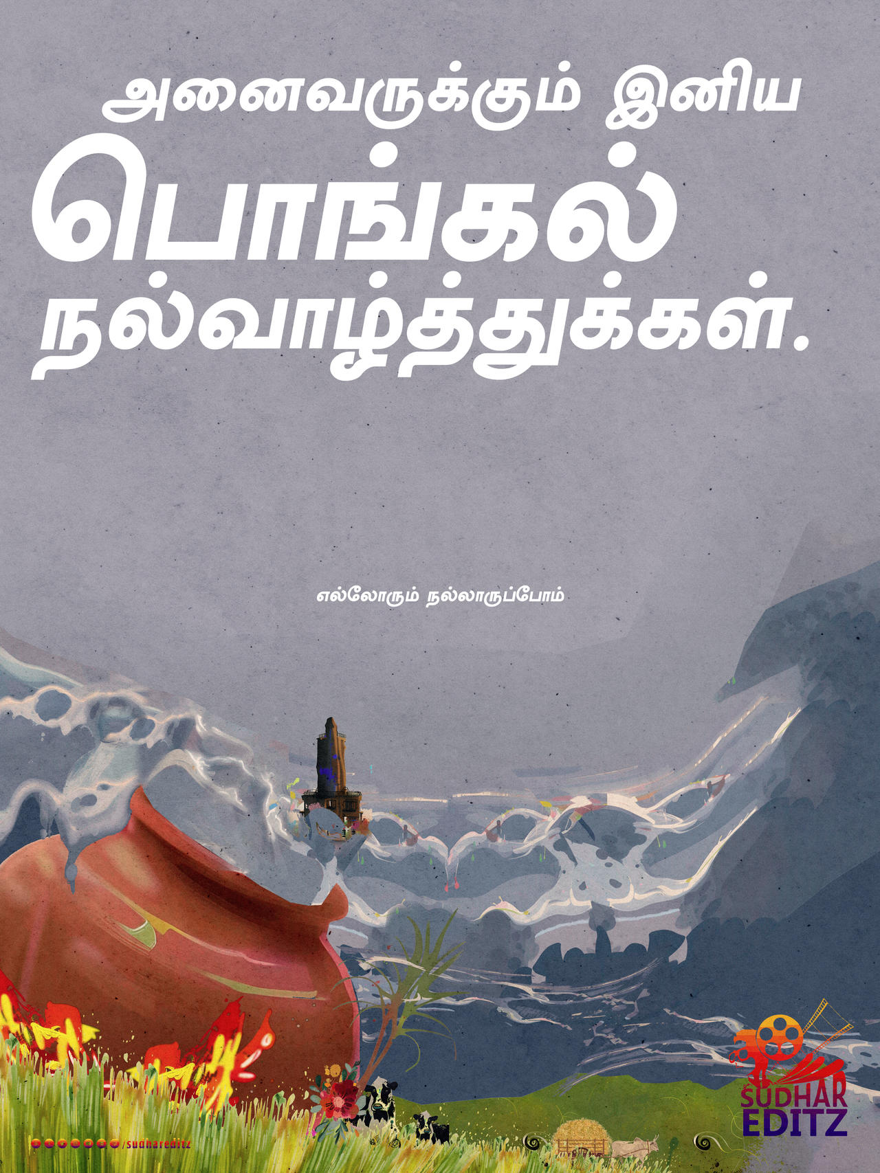 Happy Pongal Poster art by Sudhar Editz, Trichy by sudhareditz on ...