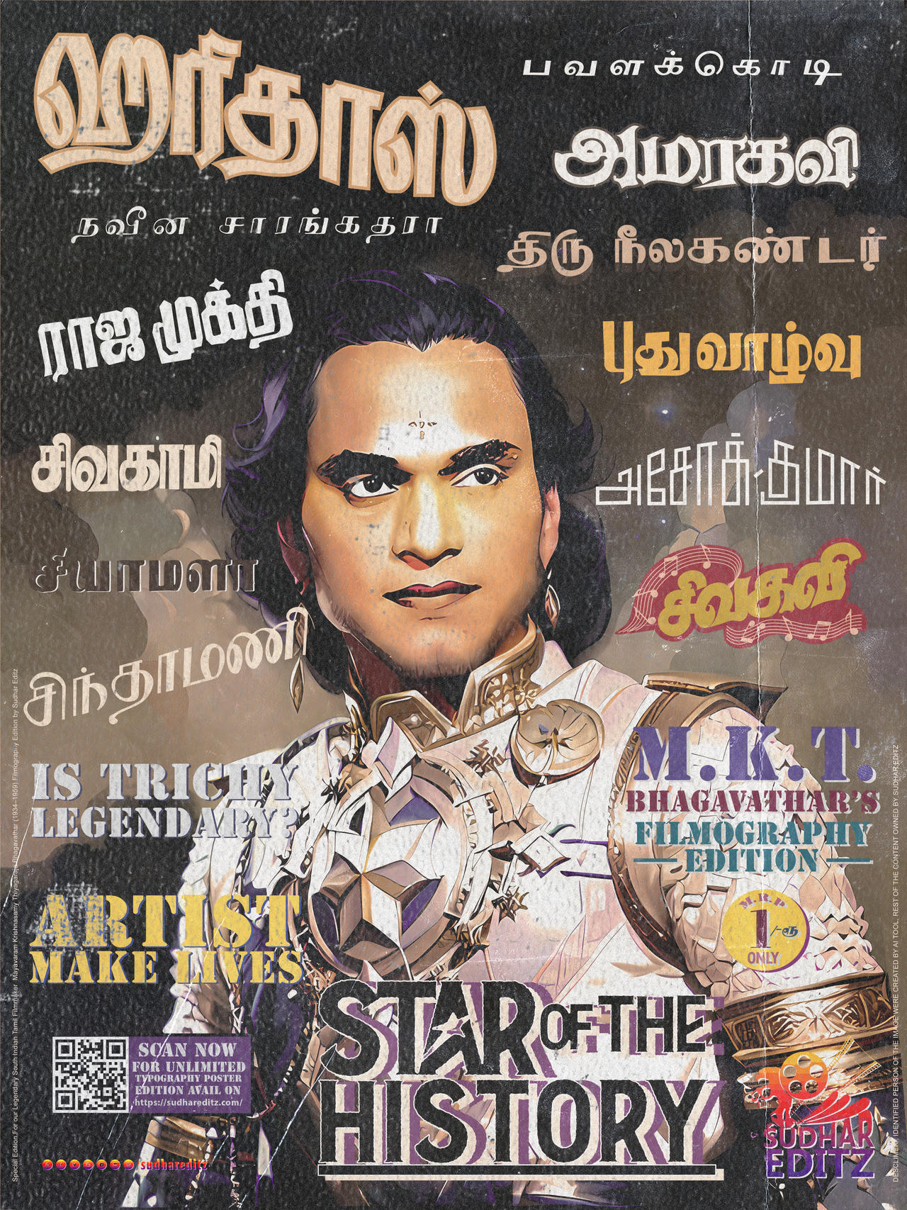 MKT Bhagavathar Filmography Poster by Sudhar Editz by sudhareditz on ...