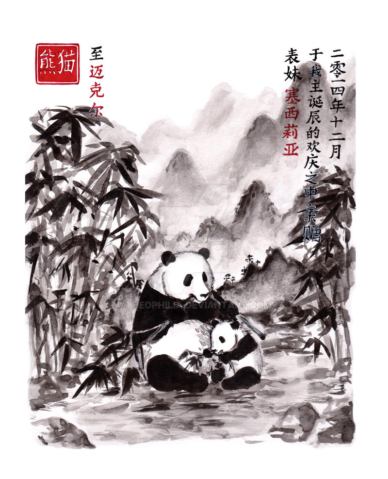 Chinese Ink Painting: From Ancient Tradition to Contemporary Style