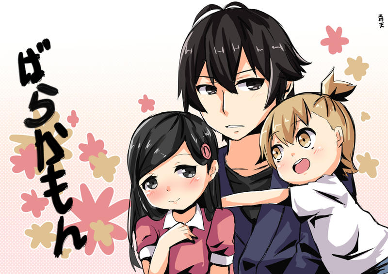 Barakamon