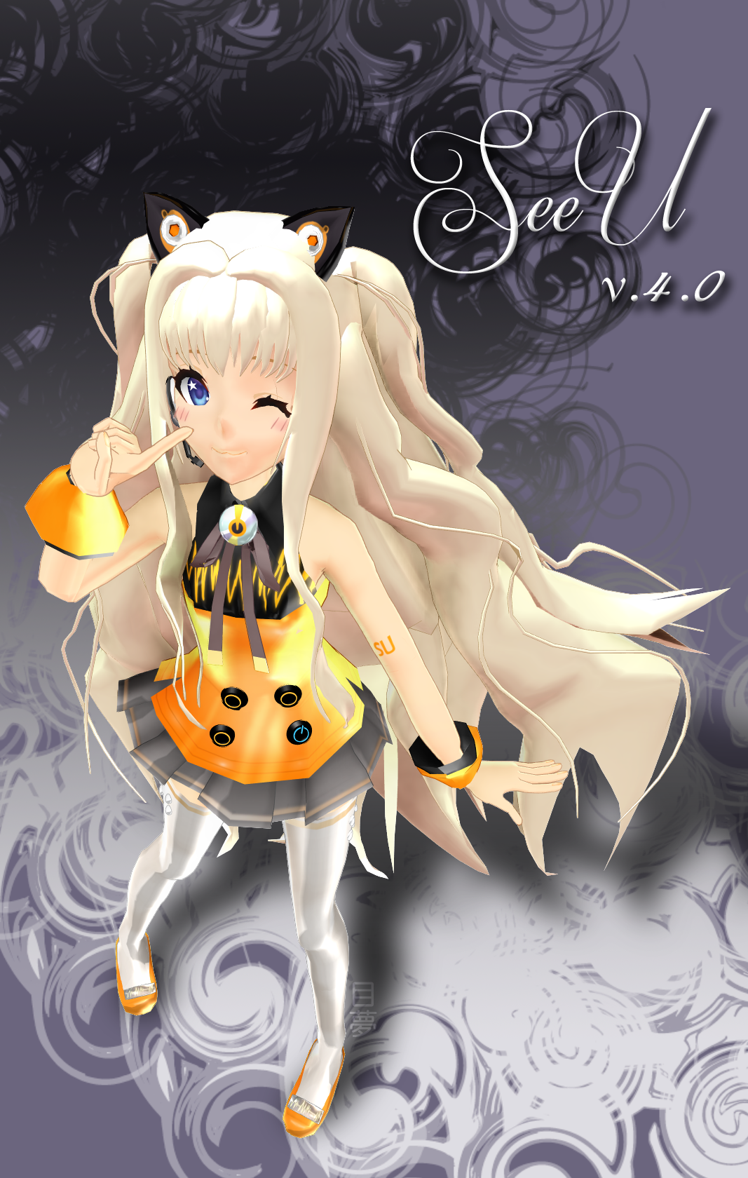 SeeU SV01 v. 4.0 DL