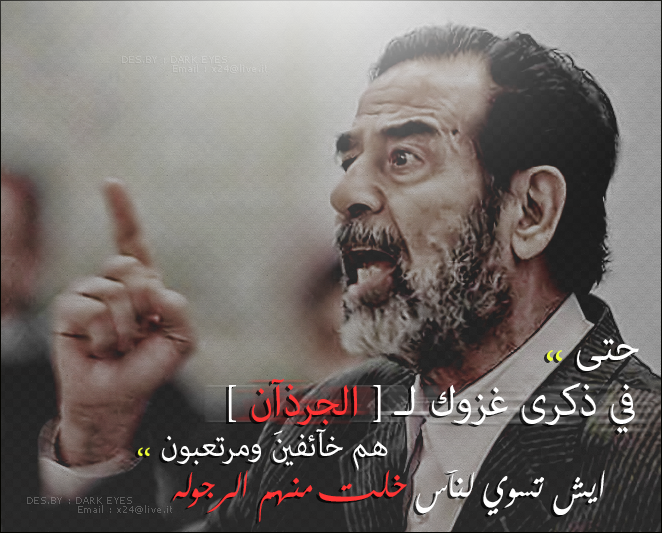 Saddam Hussein by DARKEYES2010 on DeviantArt Saddam Hussein by DARKEYES2010 on DeviantArt