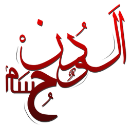 Eldon Hossam Logo