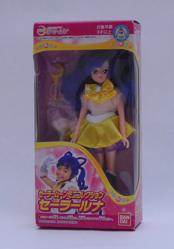 PGSM Sailor Luna Doll