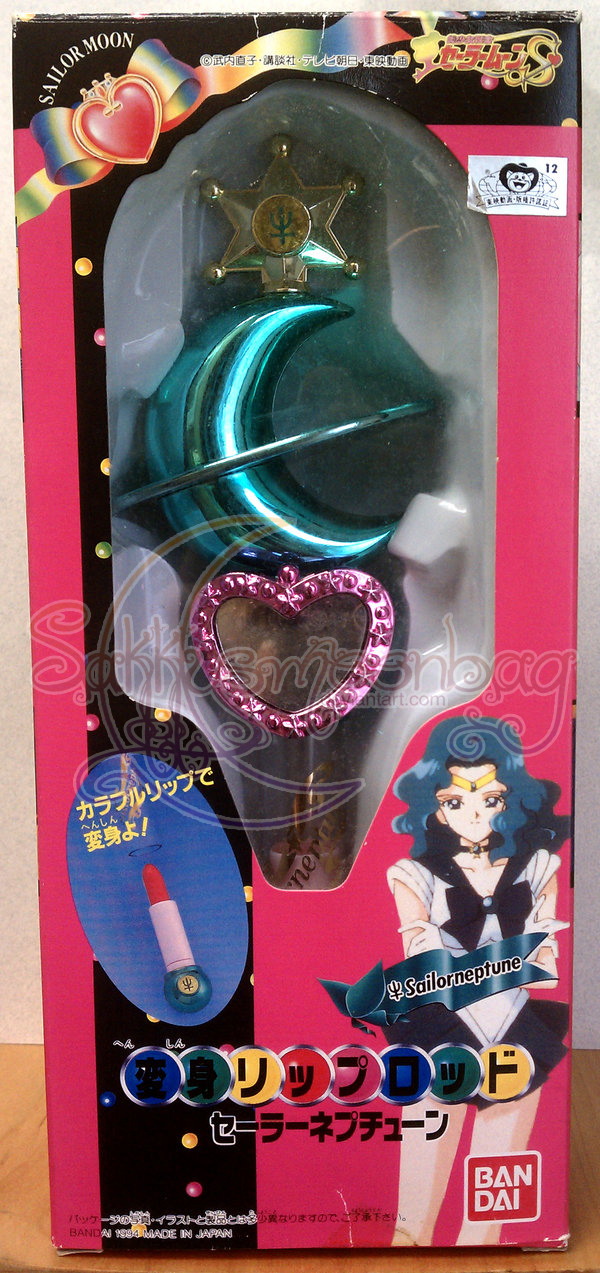 Sailor Neptune Lip Rod