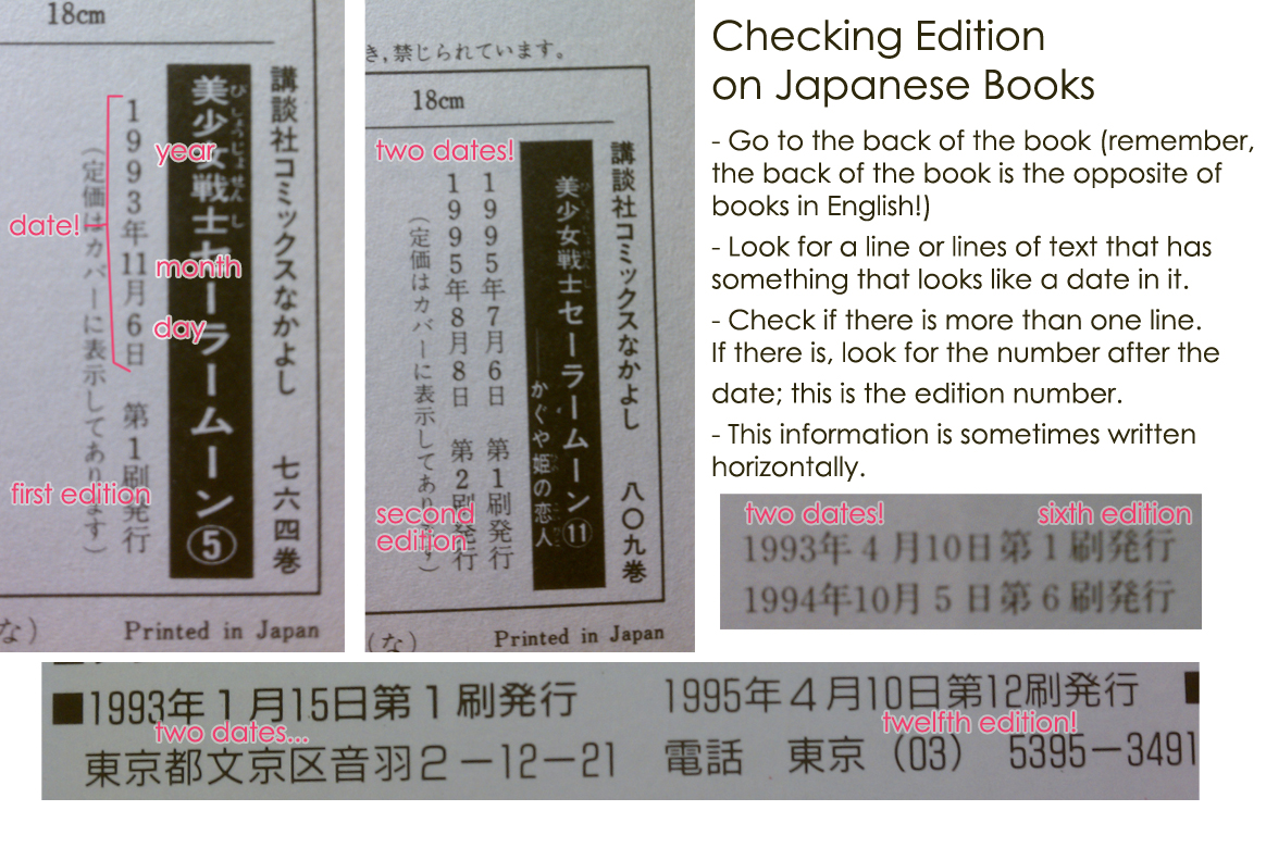 How to Check the Edition of your Japanese Books by SakkysSailormoonToys