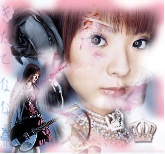 kitade nana cd cover