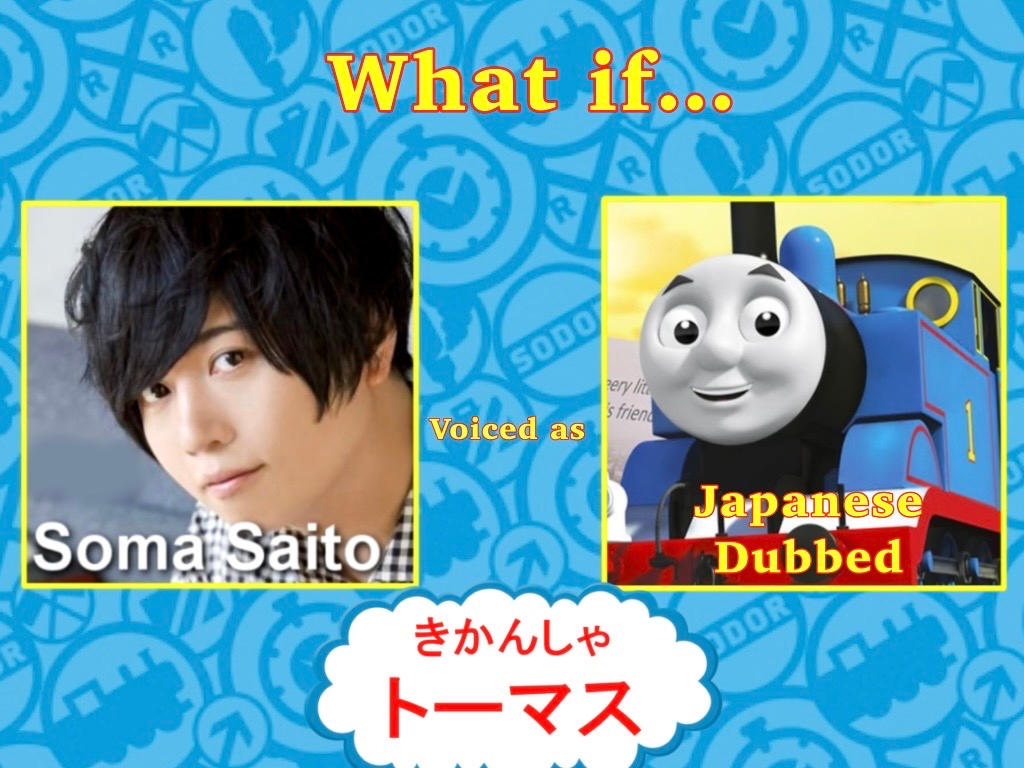 What If Thomas Has A Different Jpn Dub Voice By Bluemario11 On Deviantart What If Thomas Has A Different Jpn Dub Voice By Bluemario11 On Deviantart
