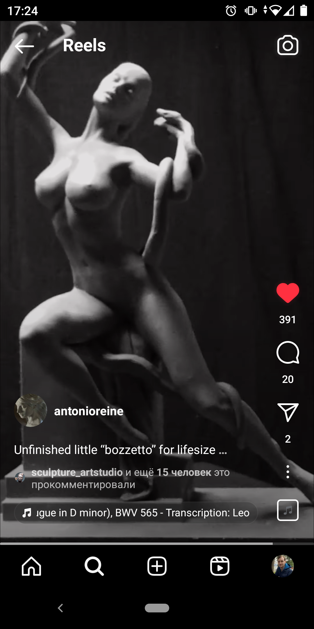 Naked Woman