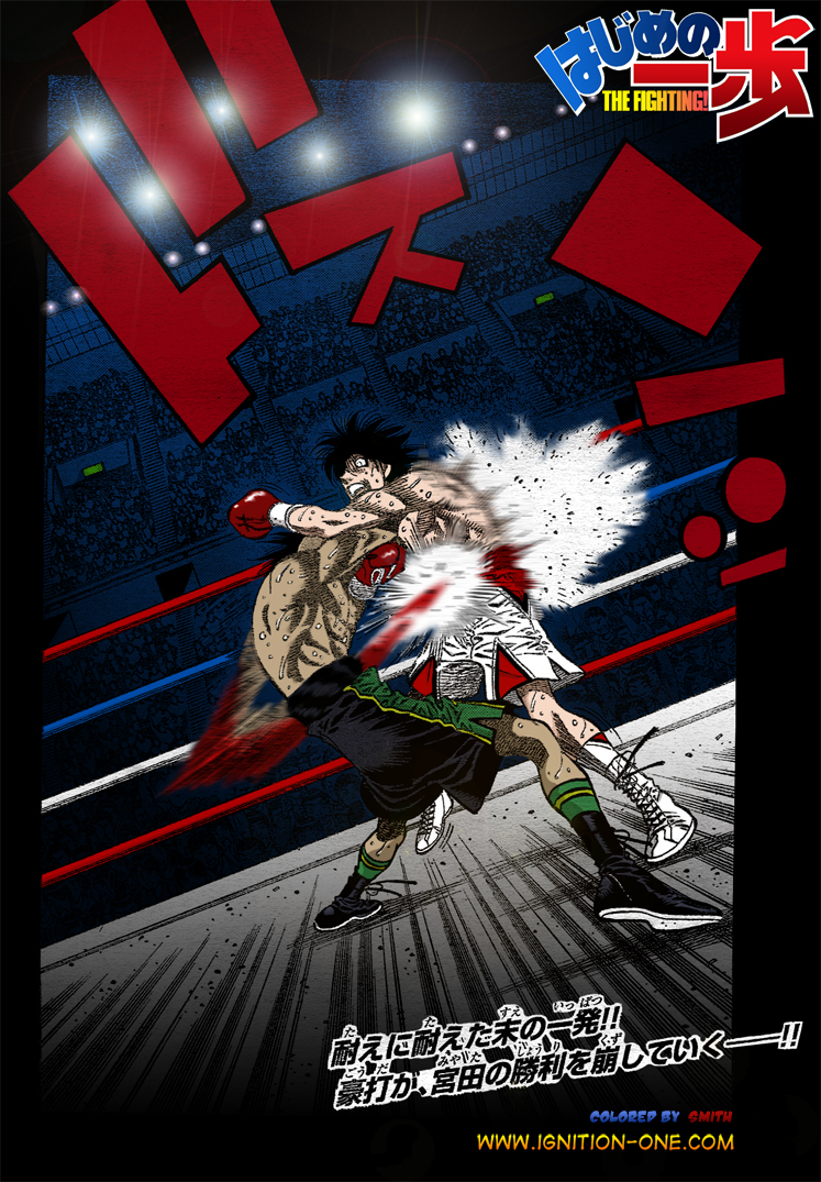 Hajime No Ippo Cover 600 Color by DevilSmithy.deviantart.com on @DeviantArt