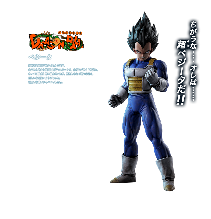 Vegeta By Mockingraffy On Deviantart Vegeta By Mockingraffy On Deviantart