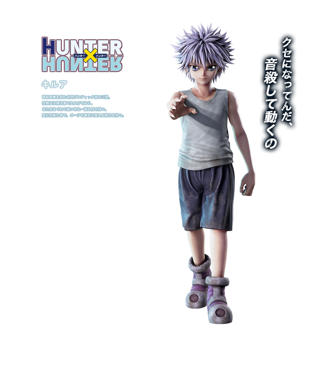 Killua By Mockingraffy On Deviantart Killua By Mockingraffy On Deviantart