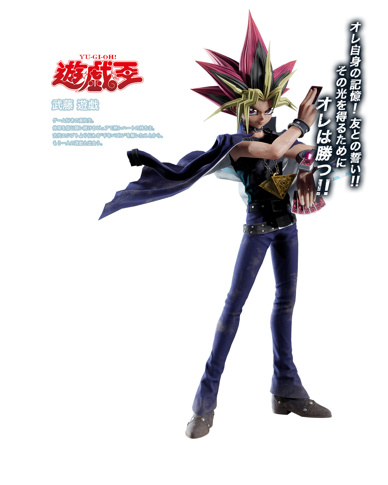 Yugi Mutou By Mockingraffy On Deviantart Yugi Mutou By Mockingraffy On Deviantart