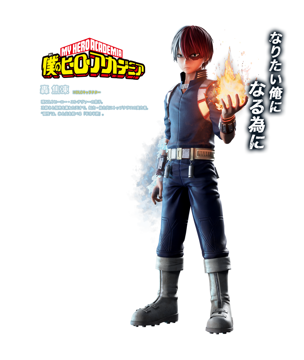 Shoto Todoroki By Mockingraffy On Deviantart Shoto Todoroki By Mockingraffy On Deviantart