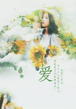 [20160716] SunFlower Girl