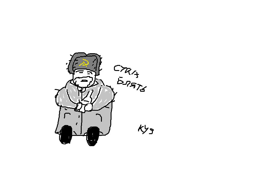 Cyka blyat by AldenteOP on DeviantArt