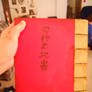 Fushigi yuugi Universe of the four gods book
