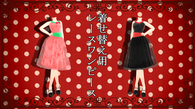 mmd sleeveless dress dl