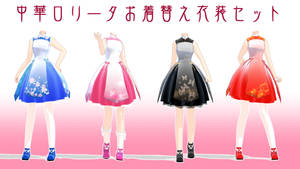 mmd dress pack