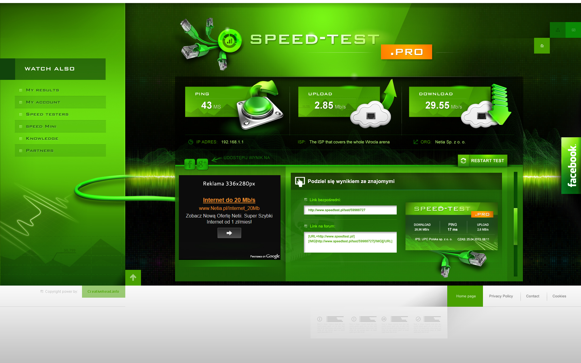 Speed test -  share test