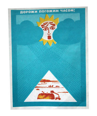 Agricultural soviet poster