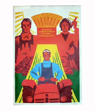 Soviet poster. Agriculture