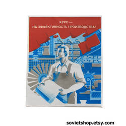 Industrial Soviet propaganda print