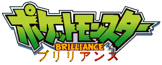 Pokemon Brilliance Japanese Logo