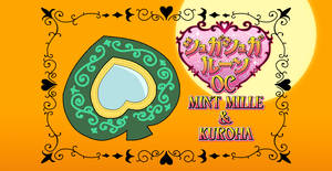Sugar Sugar Rune OC Cover