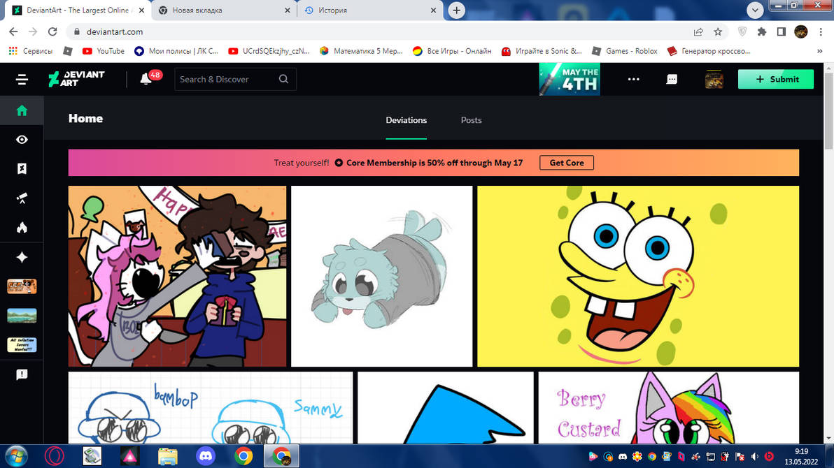 48 Notifications by Mishagamer on DeviantArt