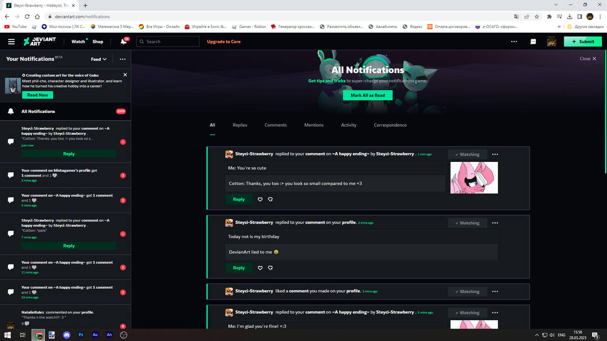 2K Notifications by Mishagamer on DeviantArt