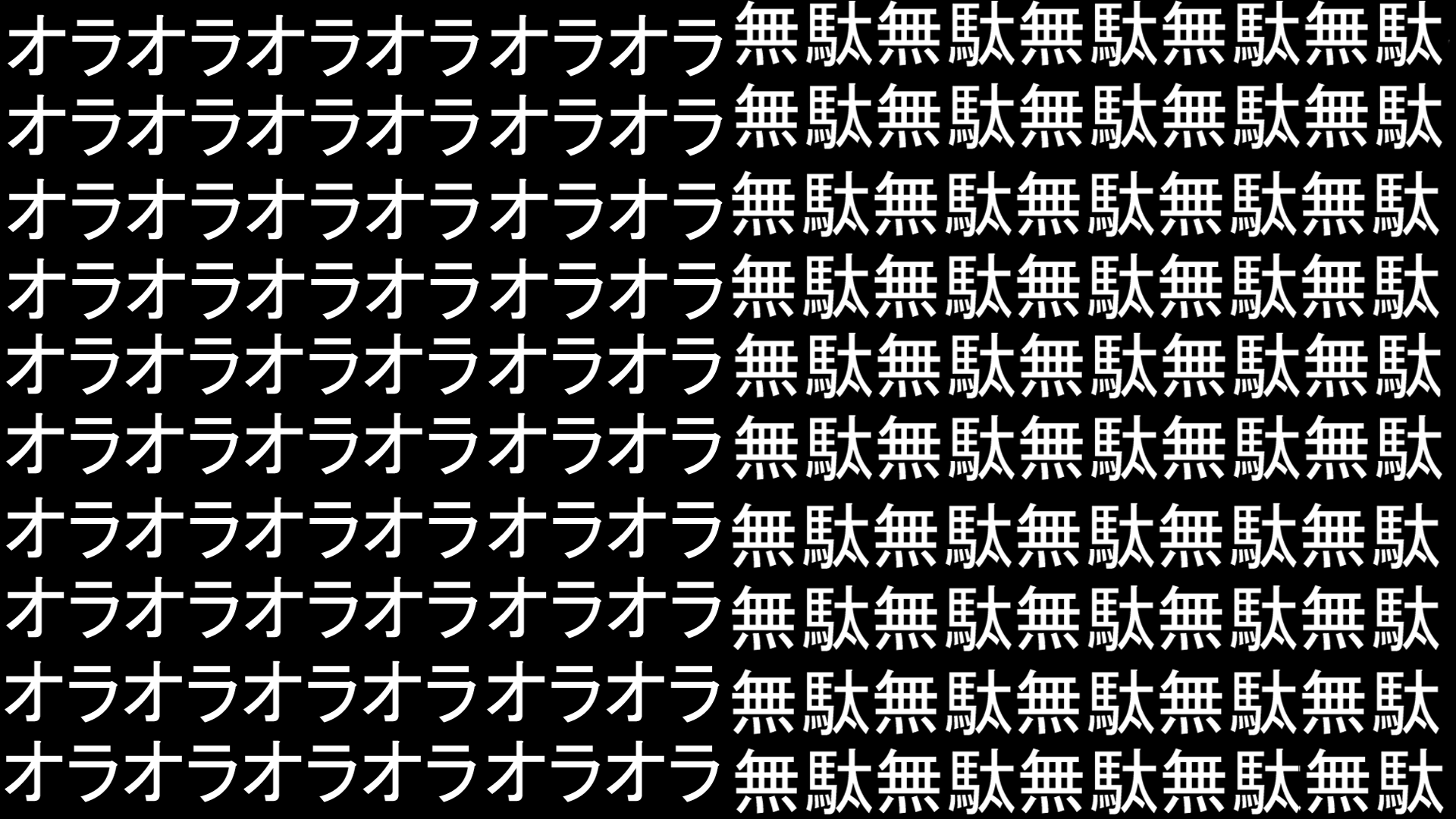 Ora Muda Jojo S Bizarre Adventure Wallpaper By Shubwubtub On Deviantart Ora Muda Jojo S Bizarre Adventure Wallpaper By Shubwubtub On Deviantart