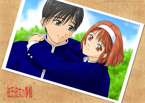 Kare Kano