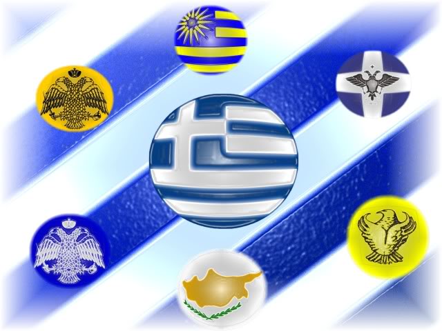 United Greek Lands