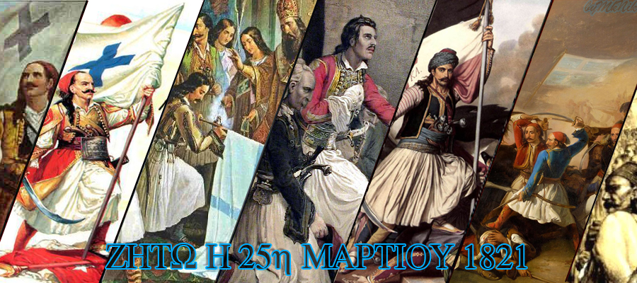 Greek Revolution 1821