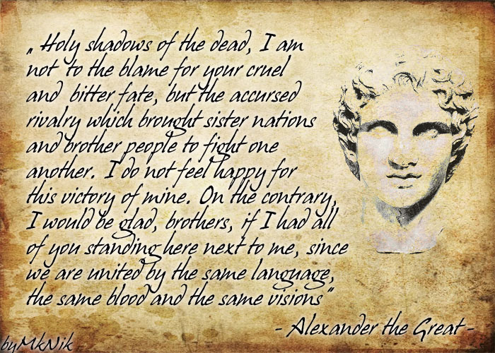 Alexander the Great Quote