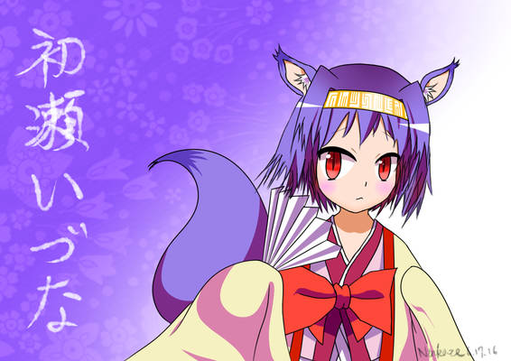 Explore The Best 初瀬いづな Art Deviantart Explore The Best 初瀬いづな Art Deviantart