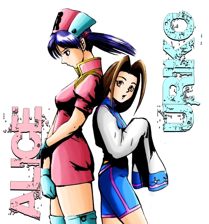 Alice and Uriko Bloody Roar 2