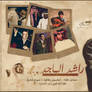 ..Rashed ElMajed..