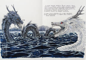The fight for dominance in the river