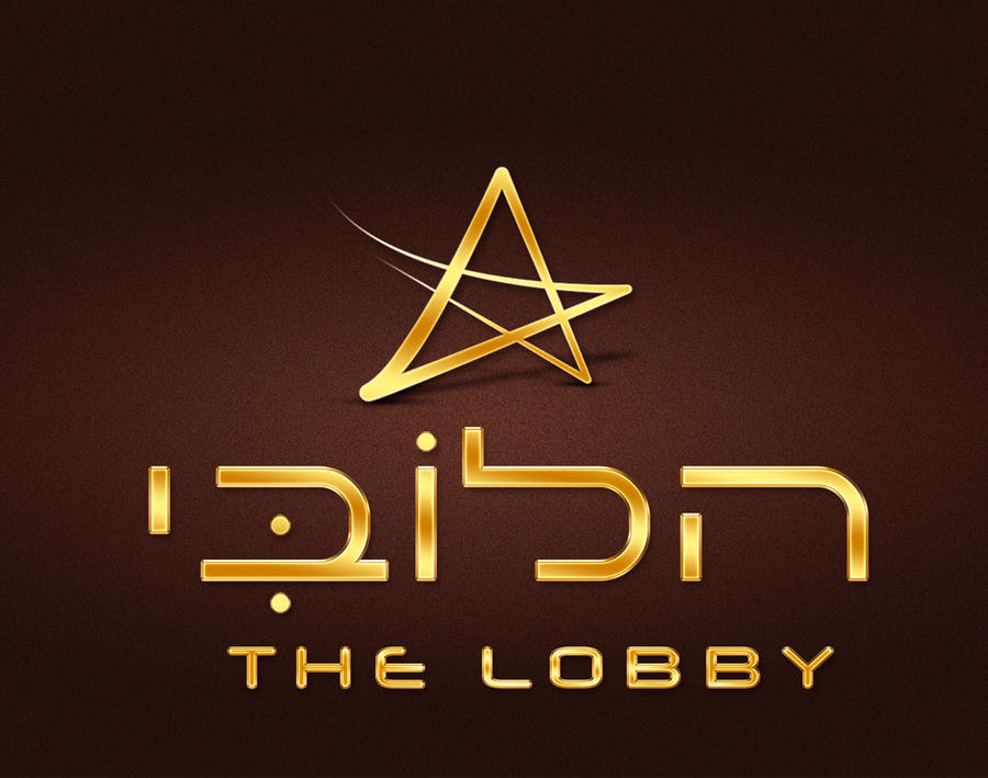 Loby Logo lobby logo by rubibk on DeviantArt