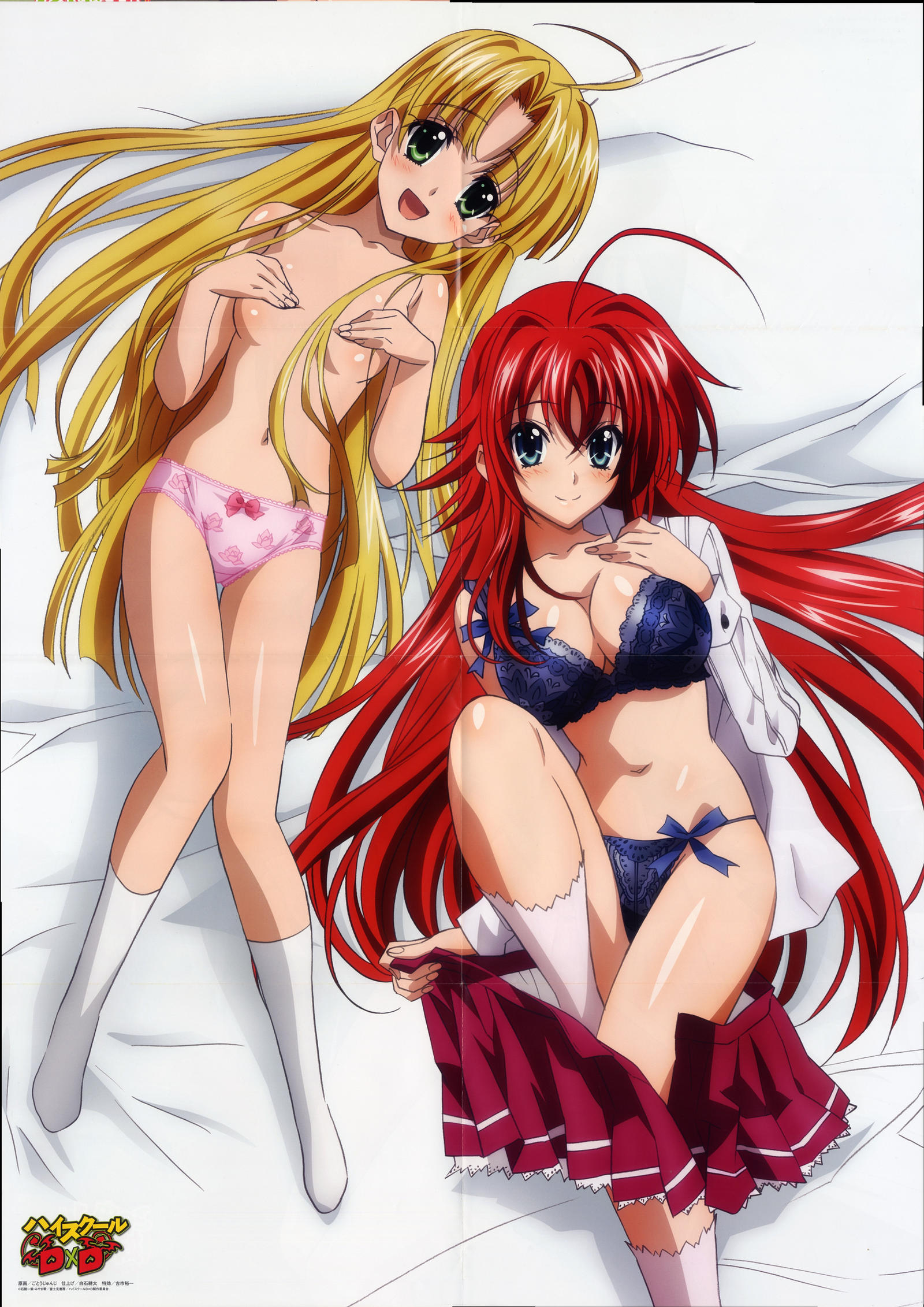 Rias and Asia