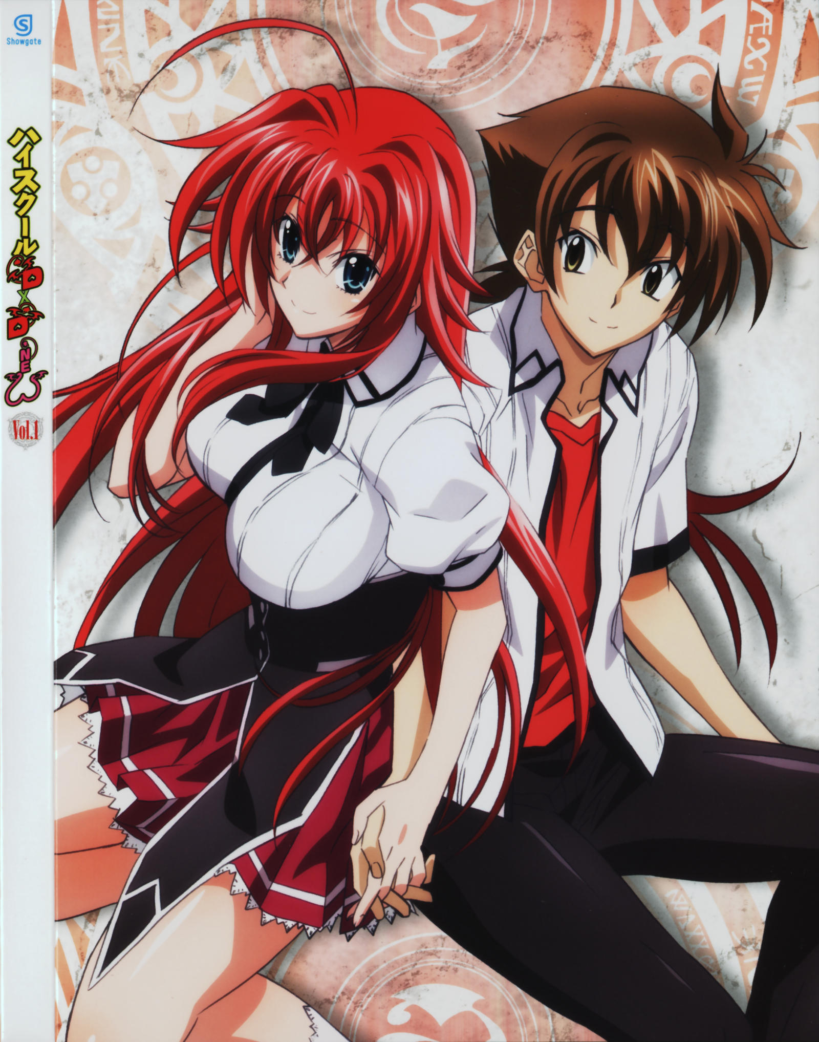 Highschool DxD Rias Gremory and Hyoudou Issei