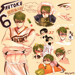 Midorima Dump