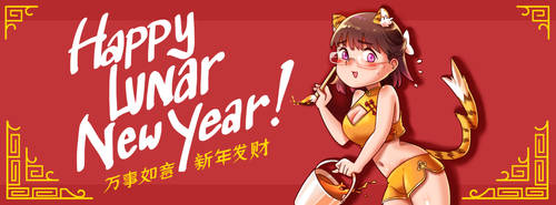 Chinese Lunar New Year Banner!